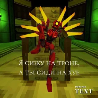 Стикер V2 на все случаи жизни @Themki_robot - 7