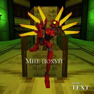 Стикер V2 на все случаи жизни @Themki_robot - 0