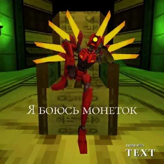 Стикер V2 на все случаи жизни @Themki_robot - 8