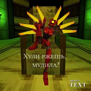 Стикер V2 на все случаи жизни @Themki_robot - 3