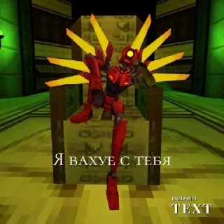 Стикер V2 на все случаи жизни @Themki_robot - 5