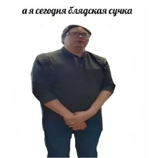 Sticker ДрефТИМ слэй @Tgthemesrobot - 3