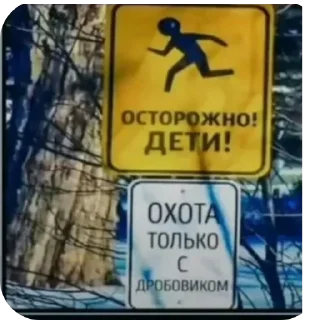 Sticker Смехойобуши #_6 - 4