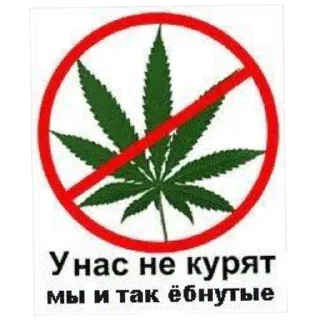 Sticker Смехойобуши #_6 - 11