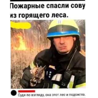 Sticker Смехойобуши #_6 - 6