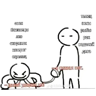 Sticker Смехойобуши #_6 - 10