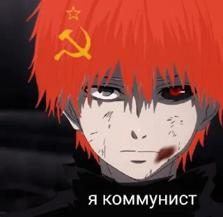 Стикер Ｓㄚ 么 乙 ツ @Tgthemesrobot - 7