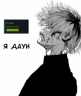 Стикер Ｓㄚ 么 乙 ツ @Tgthemesrobot - 10