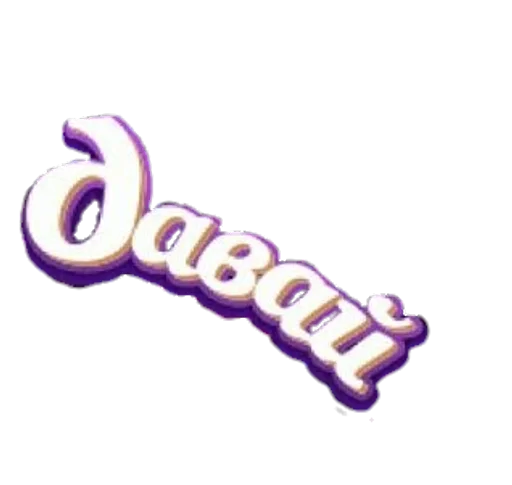 Sticker Свалка от Spacedog by @fStikBot - 9