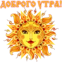 Sticker Сварга - 2