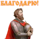 Sticker Сварга - 0