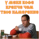 Sticker Сварга - 1
