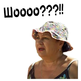 Сваты :: @animesticks - человеческое лицо