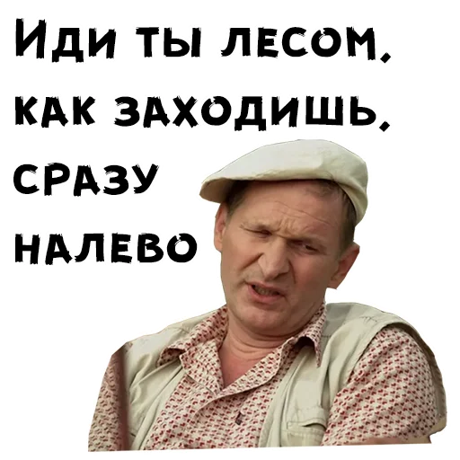 СМС человеческое лицо одежда