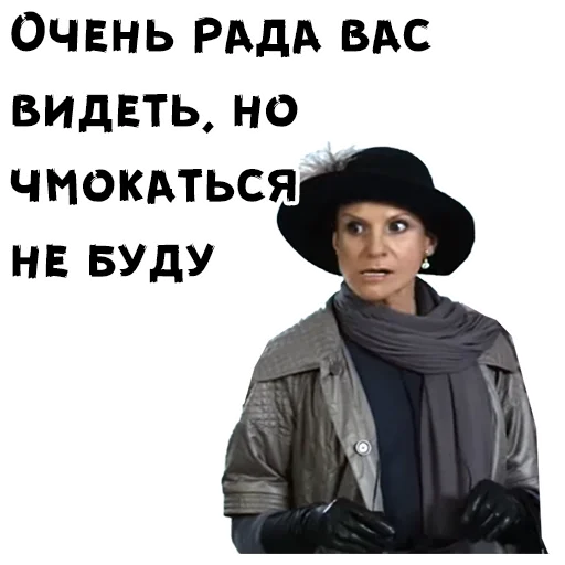 человеческое лицо одежда СМС