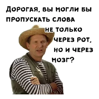 СМС одежда человеческое лицо