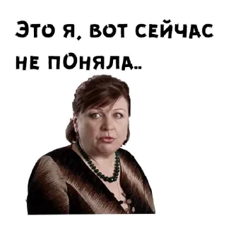 СМС человеческое лицо одежда