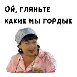 человеческое лицо одежда модный аксессуар