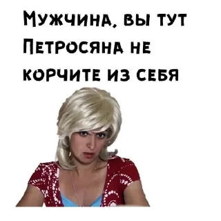 СМС человеческое лицо скриншот