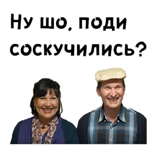 одежда человеческое лицо СМС