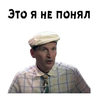 человеческое лицо рубашка мужчина