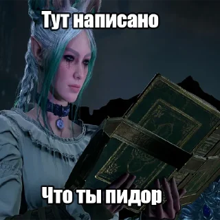 человеческое лицо СМС скриншот