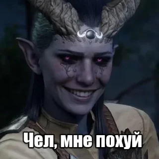 человеческое лицо скриншот СМС