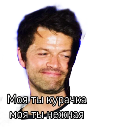 Супернатуралы - human face