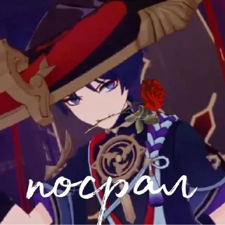 Sticker Чмо сосёт - 8