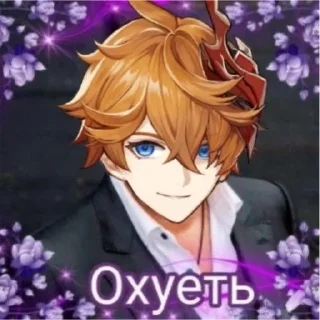 Sticker Чмо сосёт - 4