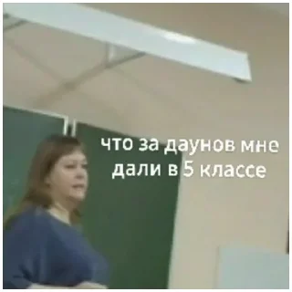 Sticker SvetkaAss - 3