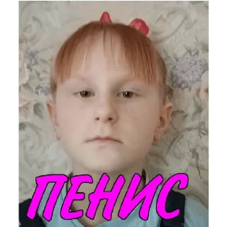 человеческое лицо ребёнок ребёнок