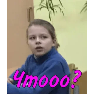 человеческое лицо одежда Человек