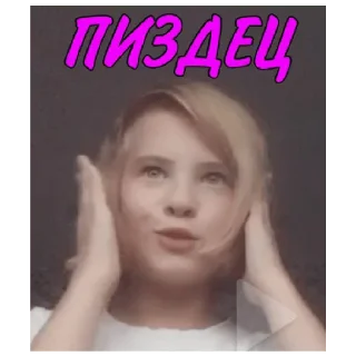 СМС человеческое лицо кожа