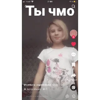 СМС одежда Человек