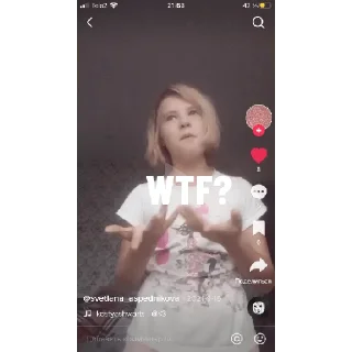 СМС человеческое лицо скриншот