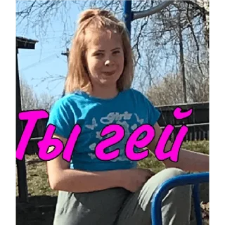 одежда Человек человеческое лицо