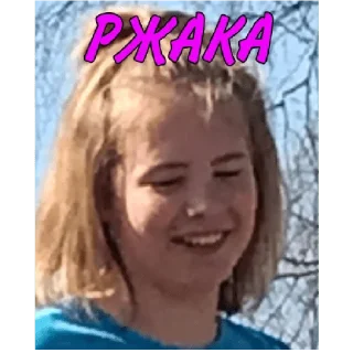 улыбаться человеческое лицо СМС