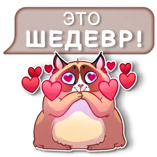 @igripp мистер кот - 