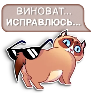 Sticker @igripp мистер кот - 6
