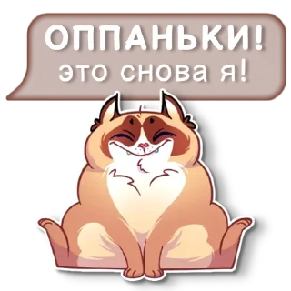 Sticker @igripp мистер кот - 5