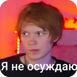 Sticker Xzaric , да я и что? - 11