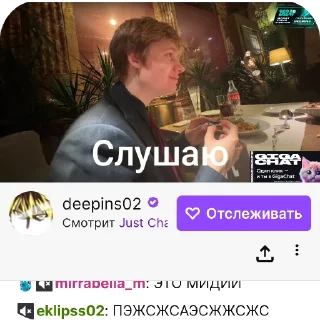 Sticker Xzaric , да я и что? - 5