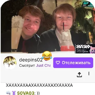 Sticker Xzaric , да я и что? - 2