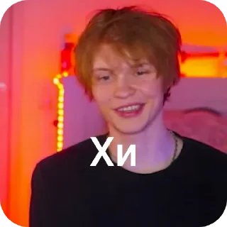 Sticker Xzaric , да я и что? - 9