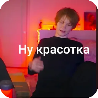 Sticker Xzaric , да я и что? - 6