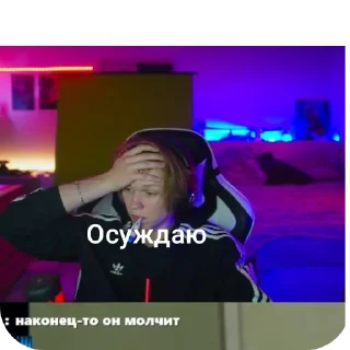 Sticker Xzaric , да я и что? - 7