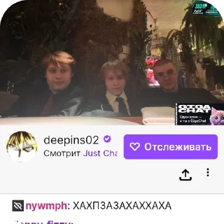 Sticker Xzaric , да я и что? - 10