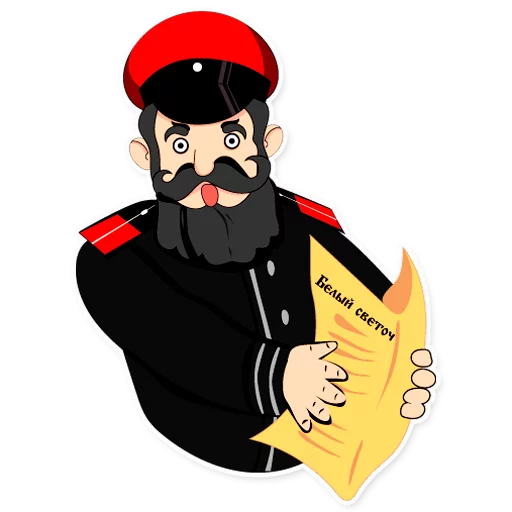 Стикер Svetoch - 1