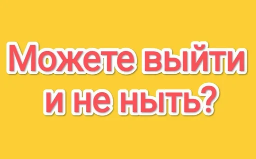 Sticker Svetotkl - 1